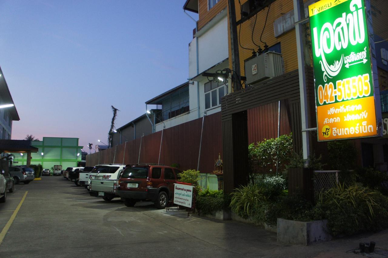 SP Residence Nakhon Phanom Quarto foto
